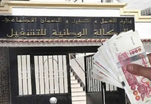 Versement allocation chômage en Algérie : nouveau planning dévoilé