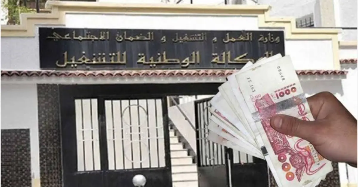 Versement allocation chômage en Algérie : nouveau planning dévoilé