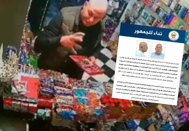 Vol par hypnose en Algérie : un individu interpellé, la DGSN lance un appel