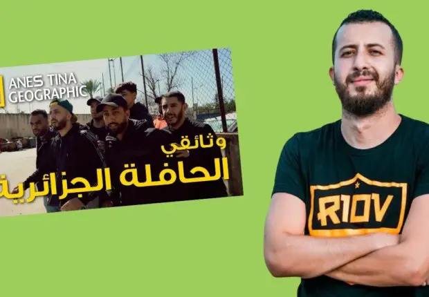 Nouvelle vidéo « Geographic » d’Anes Tina : l’aventure du bus en Algérie