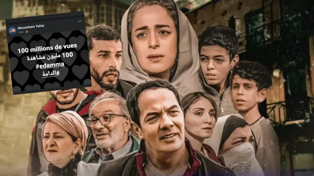 Nouveau record pour Eddama qui atteint les 100 millions de vues (Mouzahem Yahia)