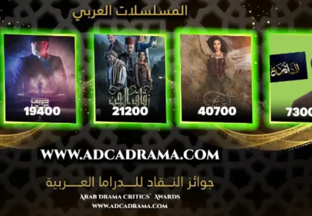 La série algérienne Eddama devance de grandes productions arabes