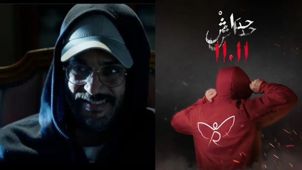 Le dernier épisode de « 11/11 » vole la vedette, les internautes satisfaits de la fin de cette série