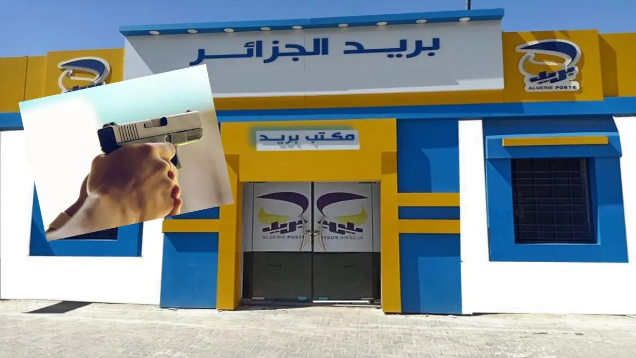 Vol à main armée d&rsquo;un bureau de poste à Bouira : un policier impliqué arrêté