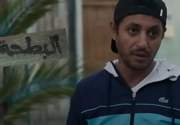2ème saison de la série « El Batha » ? Nabil Asli laisse planer le doute