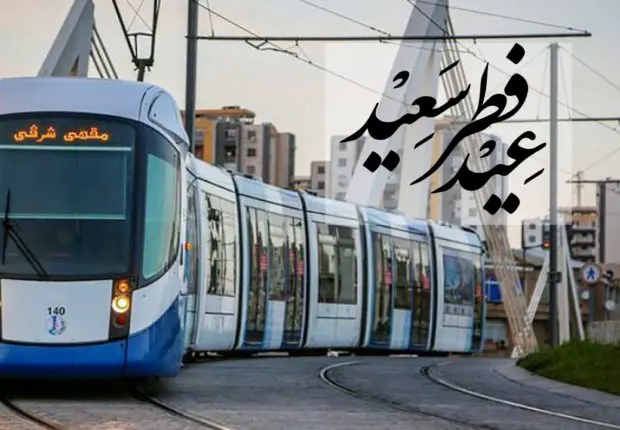 Aïd el-Fitr 2023 : horaires de disponibilité des tramways affichés
