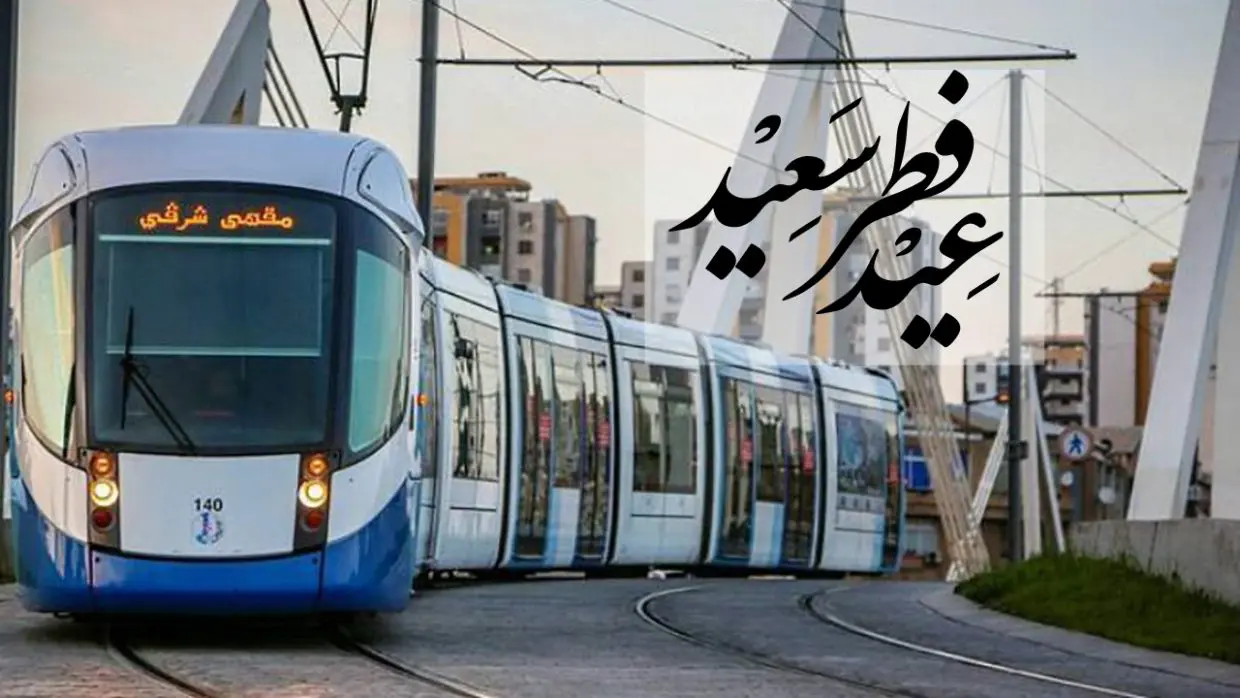 Aïd el-Fitr 2023 : horaires de disponibilité des tramways affichés