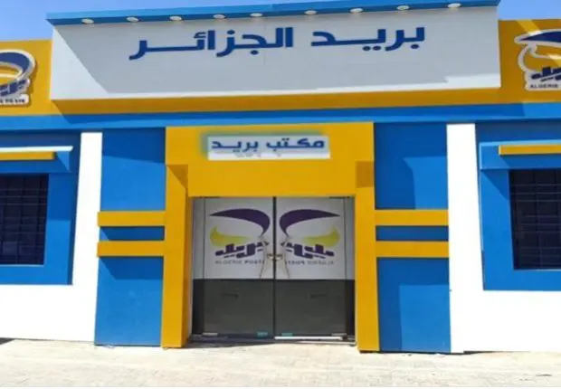 Ramadan 2023 : Algérie Poste ouvrira ses bureaux de nuit à compter de cette date