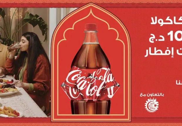 Coca-Cola distribuera plus de 40 000 repas pendant le mois de Ramadan 2023