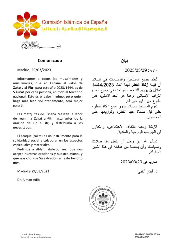 Commission islamique d'Espagne