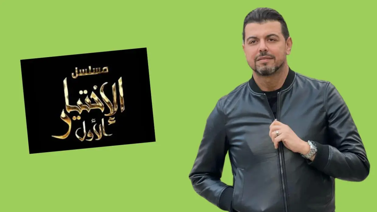 Grille TV – Ramadan 2023 : Reda city 16 répond aux critiques lancées contre sa série