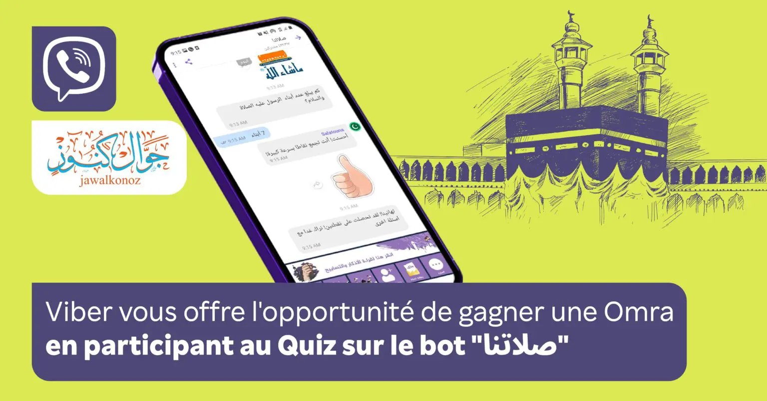 Rakuten Viber célèbre le mois sacré avec ses utilisateurs avec de nouvelles fonctionnalités