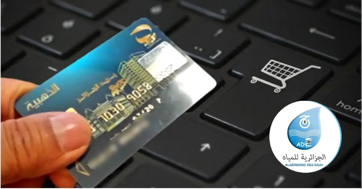 Lancement du paiement en ligne des factures d’eau en Algérie