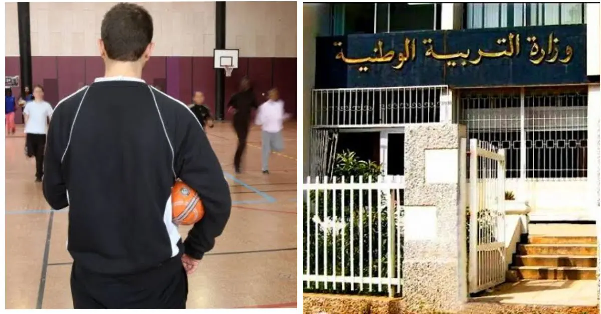 Emploi Algérie – 12 000 enseignants de sport au primaire en 2023 : plateforme de recrutement lancée