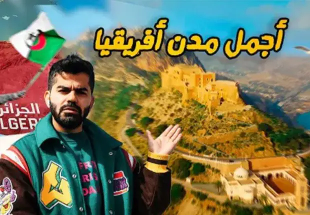 Conquis par Oran, Joe Hattab la décrit comme « une des plus belles villes d&rsquo;Afrique »