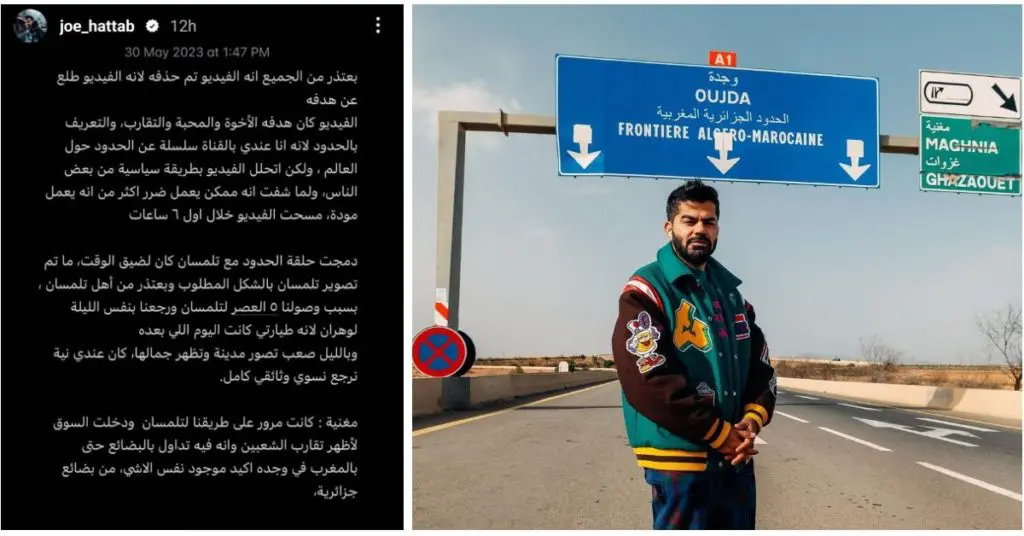 Joe Hattab supprime la vidéo polémique des frontières Algérie – Maroc et s’explique