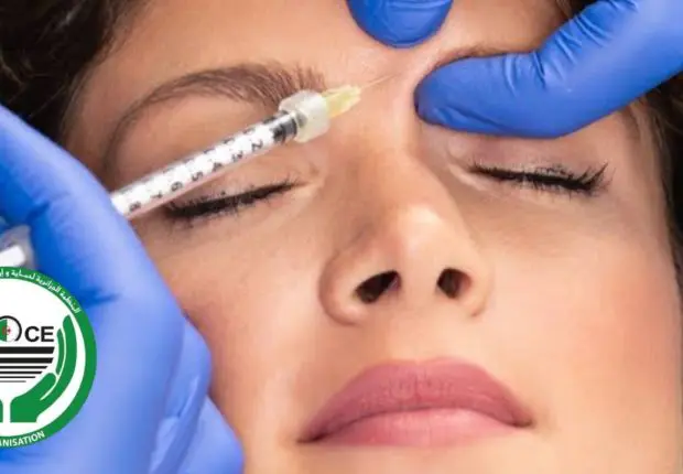 Botox et traitements anti-age, l&rsquo;APOCE met en garde contre les instituts non habilités