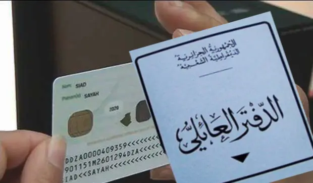 Lancement du registre national des ménages : plus besoin du livret de famille lors des voyages