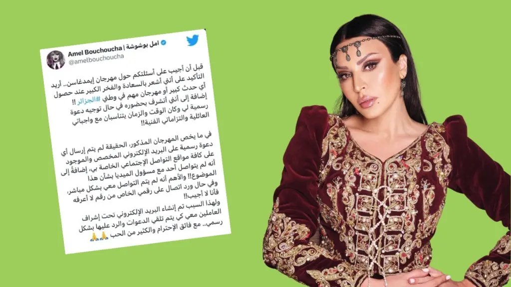 Invitée par mail au festival Imadghassen, Amel Bouchoucha affirme n’avoir rien reçu