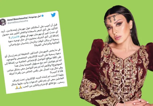 Invitée par mail au festival Imadghassen, Amel Bouchoucha affirme n’avoir rien reçu