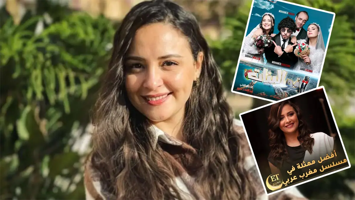 Les internautes élisent Souhila Mallem meilleure actrice au Maghreb