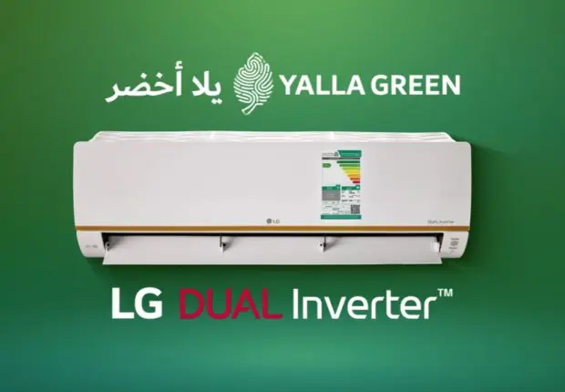 Campagne Yalla Green : Reboiser la planète, un arbre à la fois