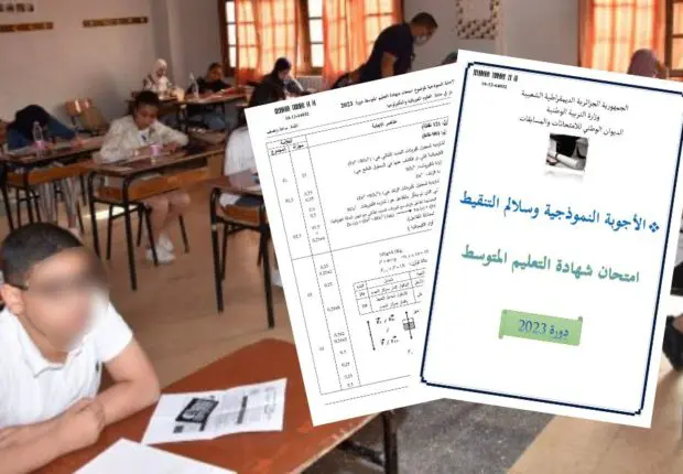 BEM 2023 en Algérie : les corrigés types et barèmes dévoilés
