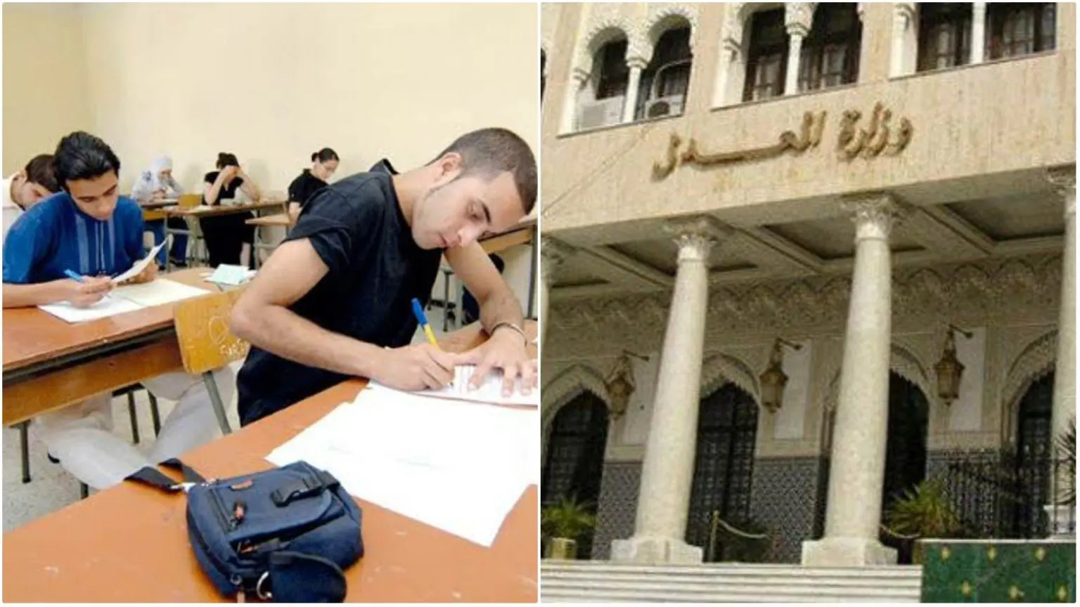 BEM et BAC 2023 : le ministère de la Justice annonce des mesures contre la fraude et la triche