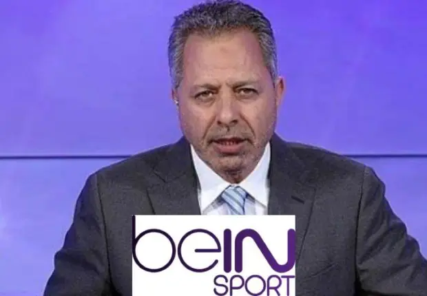 Adieux émouvants de Lakhdar Berriche à BeIN Sports (vidéo)
