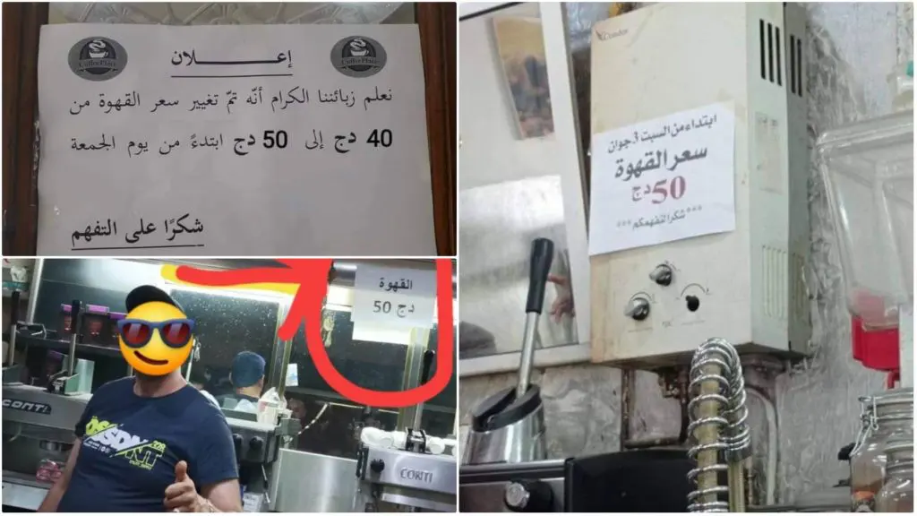 Hausse du prix du gobelet de café à 50 DA et plus, les internautes algériens dénoncent