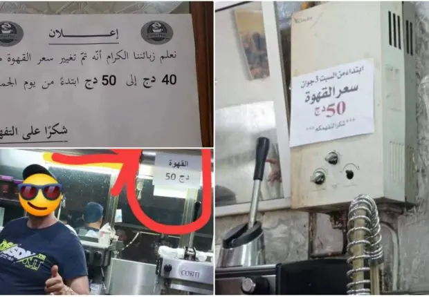 Hausse du prix du gobelet de café à 50 DA et plus, les internautes algériens dénoncent
