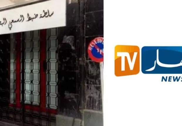 Affaire de l’ambassadeur des Émirats : l’ARAV convoque les responsables d’Ennahar