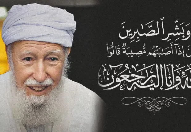 Décès de l&rsquo;érudit Mohamed Tahar Aït Aldjet à l&rsquo;âge de 106 ans