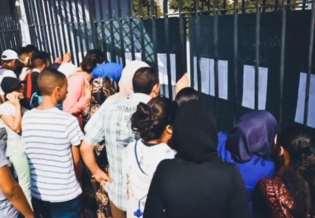 Résultats du BEM 2023 : Le ministère de l&rsquo;Éducation annonce la date officielle