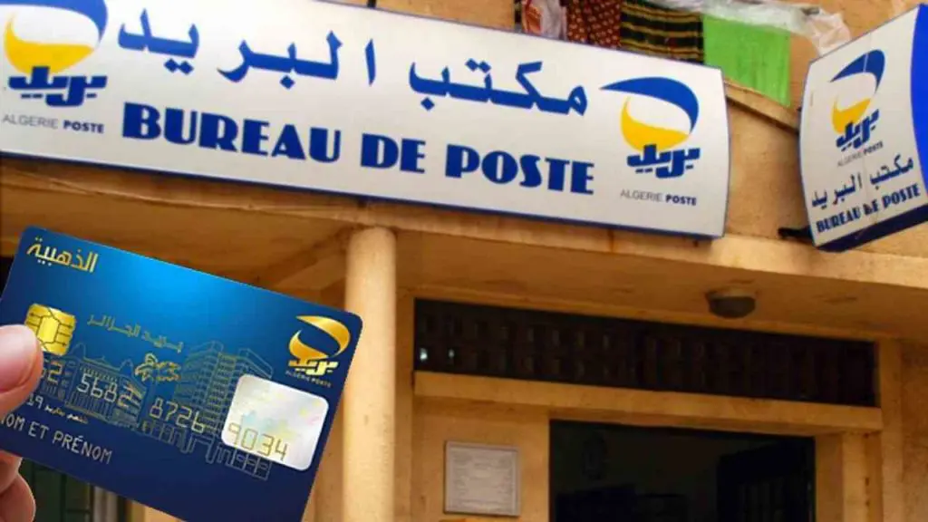BARIDIMOB et ECCP : Algérie Poste annonce deux bonnes nouvelles à ses clients
