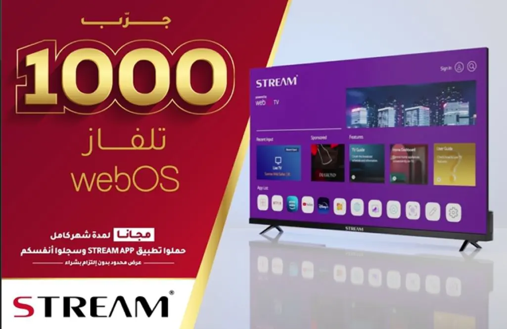 STREAM annonce le lancement de sa campagne d’essai de 1000 téléviseurs WebOs gratuitement