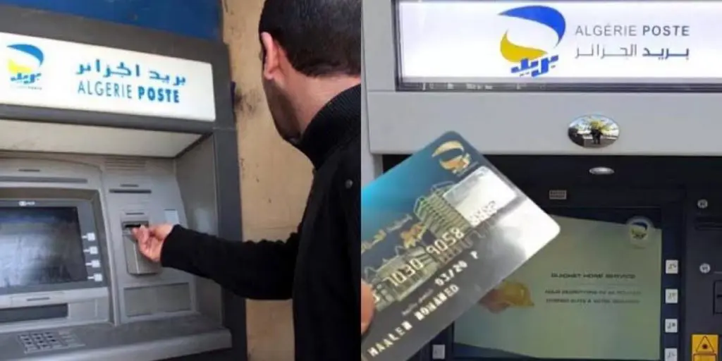 Algérie Poste précise les démarches pour récupérer sa carte Edahabia coincée dans un distributeur