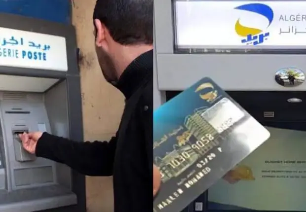 Algérie Poste précise les démarches pour récupérer sa carte Edahabia coincée dans un distributeur