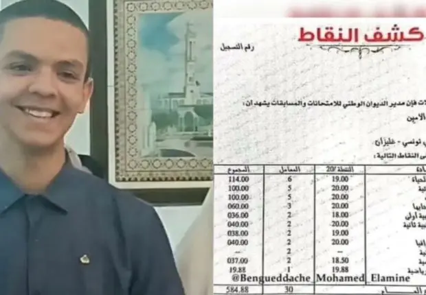 BAC 2023 : les supers notes de Mohamed Amine Benkadache, premier au niveau national (IMAGE)