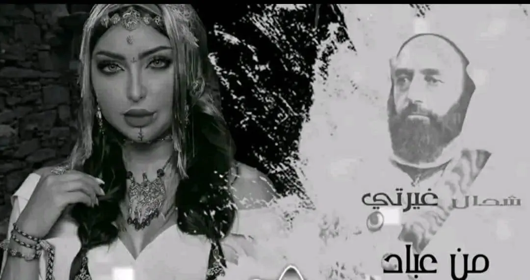 Dounia Batma utilise la photo de l’Emir Abdelkader dans un cover, les Algériens se déchaînent