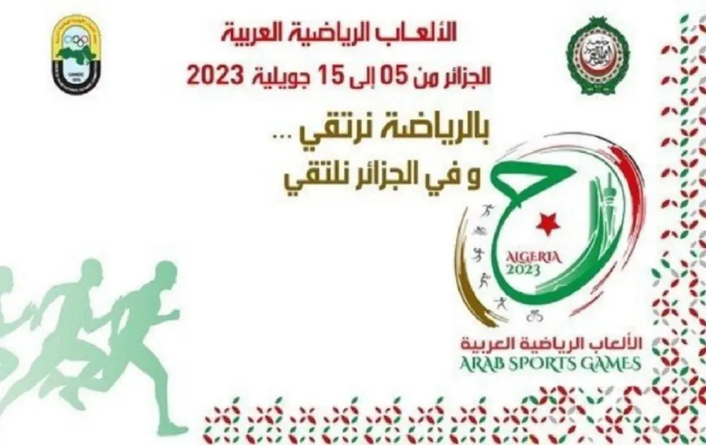 Jeux Panarabes Algérie 2023 : quels sont les artistes présents à la cérémonie d’ouverture ?