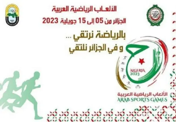 Jeux Panarabes Algérie 2023 : quels sont les artistes présents à la cérémonie d’ouverture ?