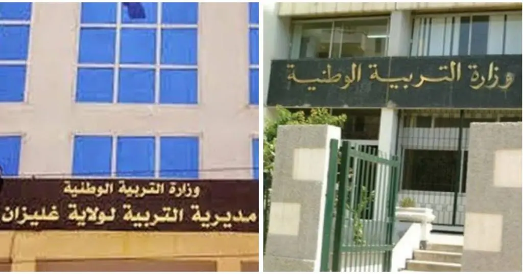 Relizane : le directeur de l’Éducation régional limogé