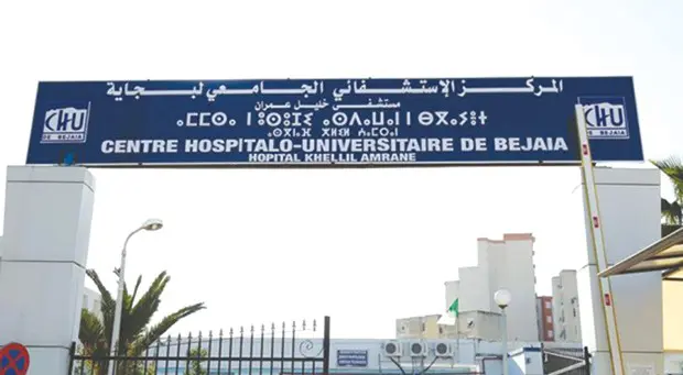Incendies en Algérie : le CHU de Béjaïa dément l’existence d’une éventuelle pénurie de médicaments