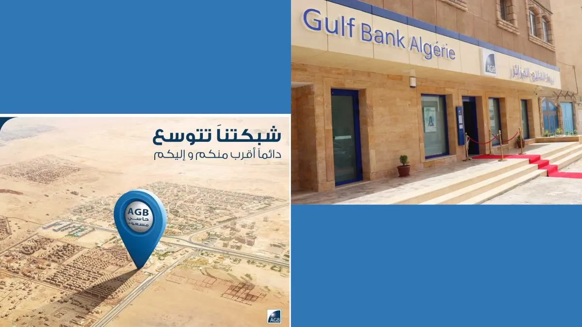 AGB étend son réseau avec l’ouverture à Hassi Messaoud de sa 61ème agence en Algérie