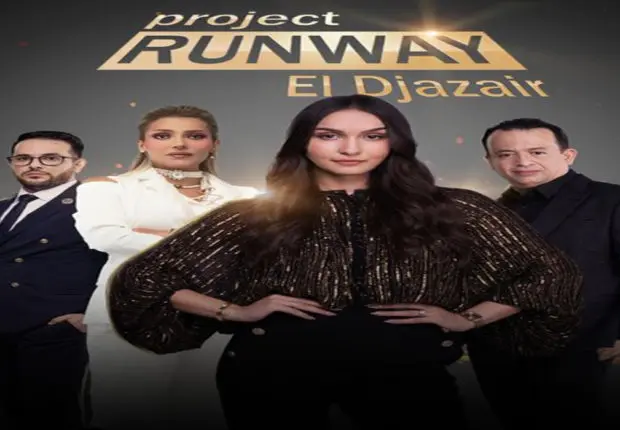 Maroua The Doll Beauty animera la 1ʳᵉ saison de Project Runway El Djazair