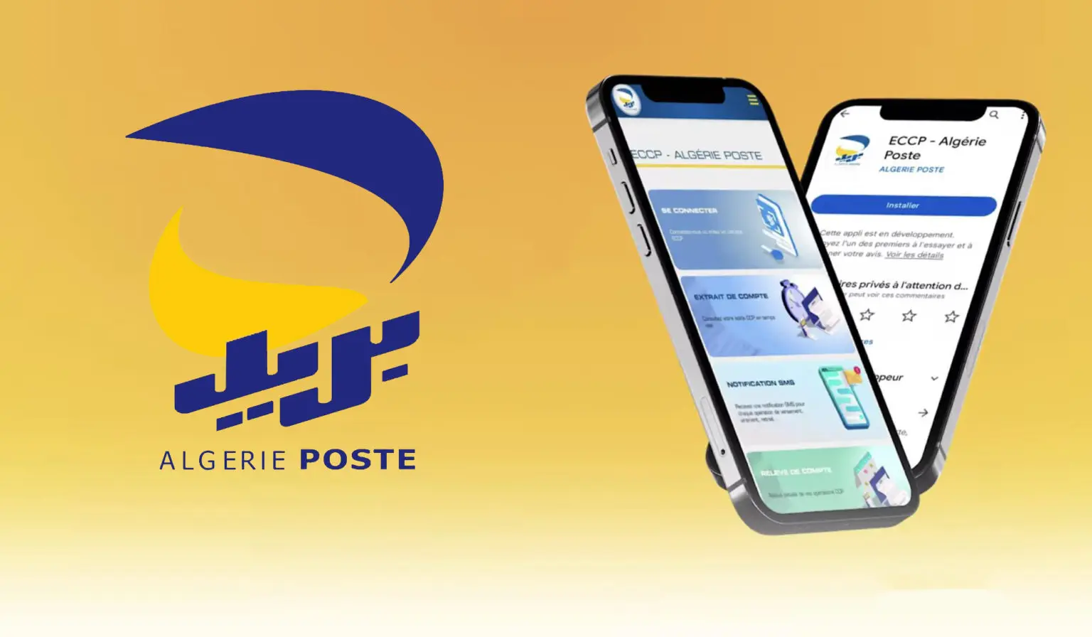 Algérie Poste annonce le lancement d’une nouvelle application mobile