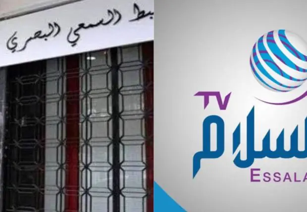 Diffusion de scènes obscènes : l’autorité de régulation de l’audiovisuel suspend la chaîne Essalam
