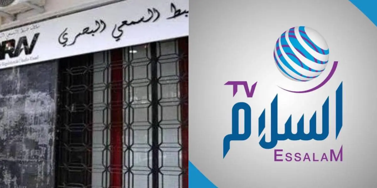 Diffusion de scènes obscènes : l’autorité de régulation de l’audiovisuel suspend la chaîne Essalam