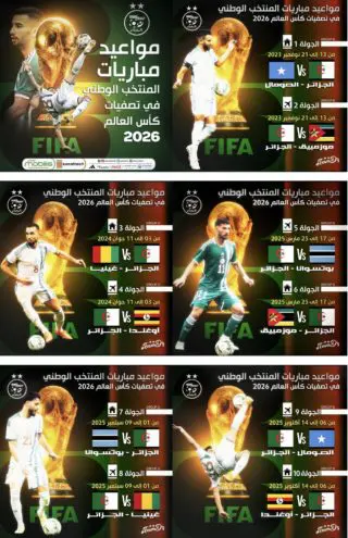Les prochaines affiches des Verts pour les éliminatoires de la coupe du monde 2026